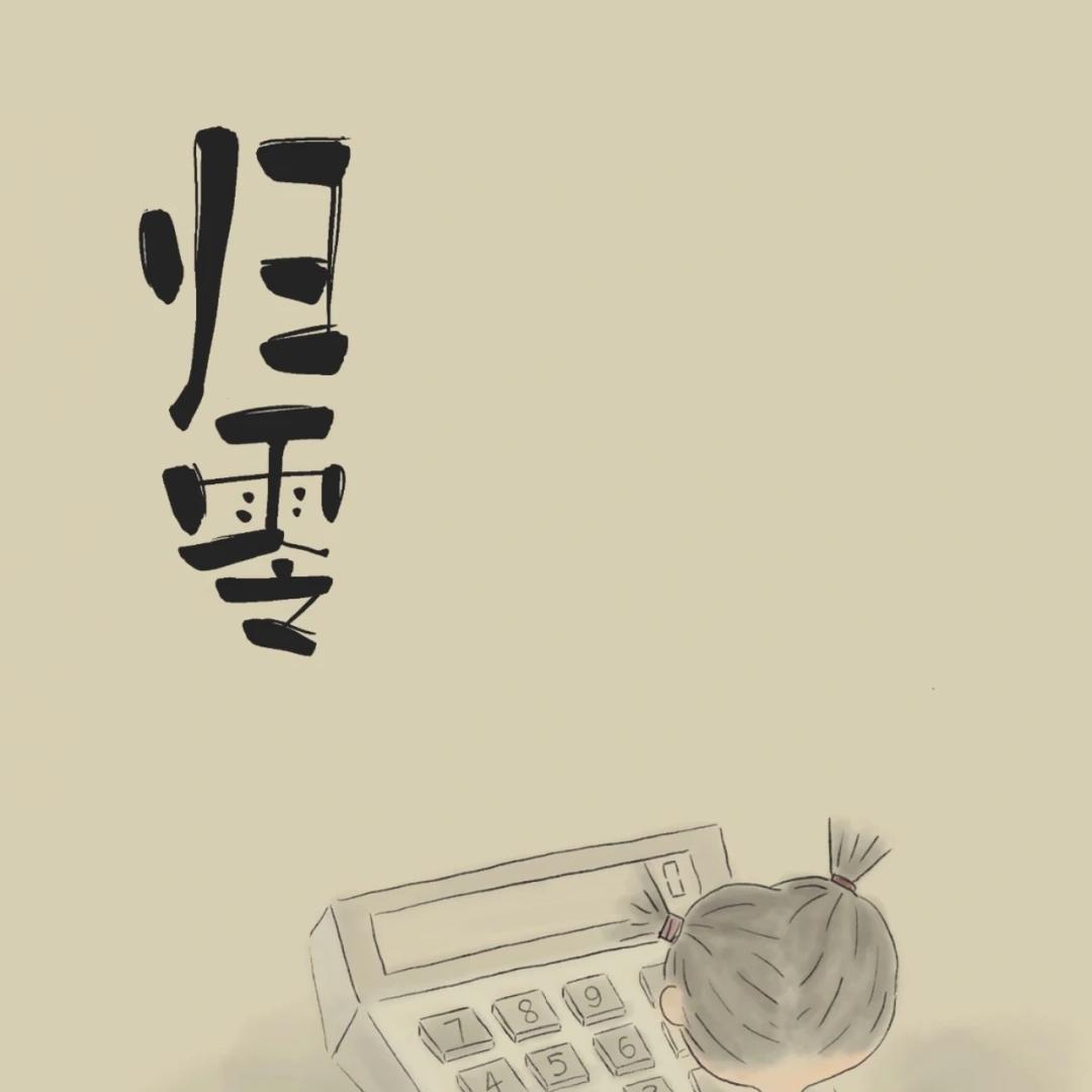 风是自由的，等它让你看看