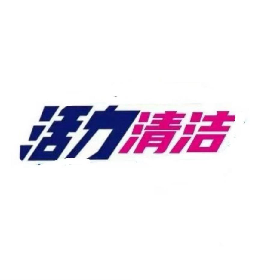 活力优选店