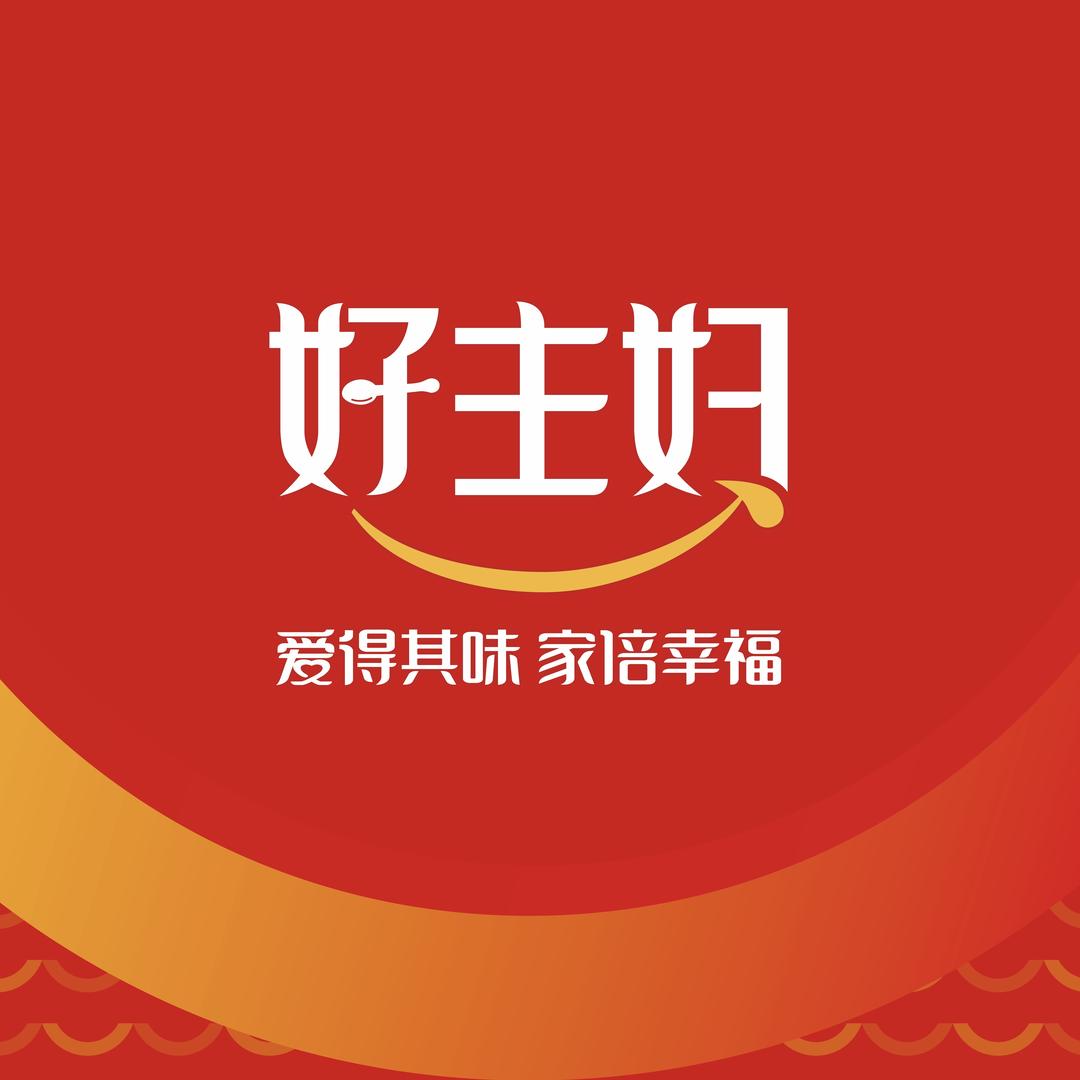 好主妇食品