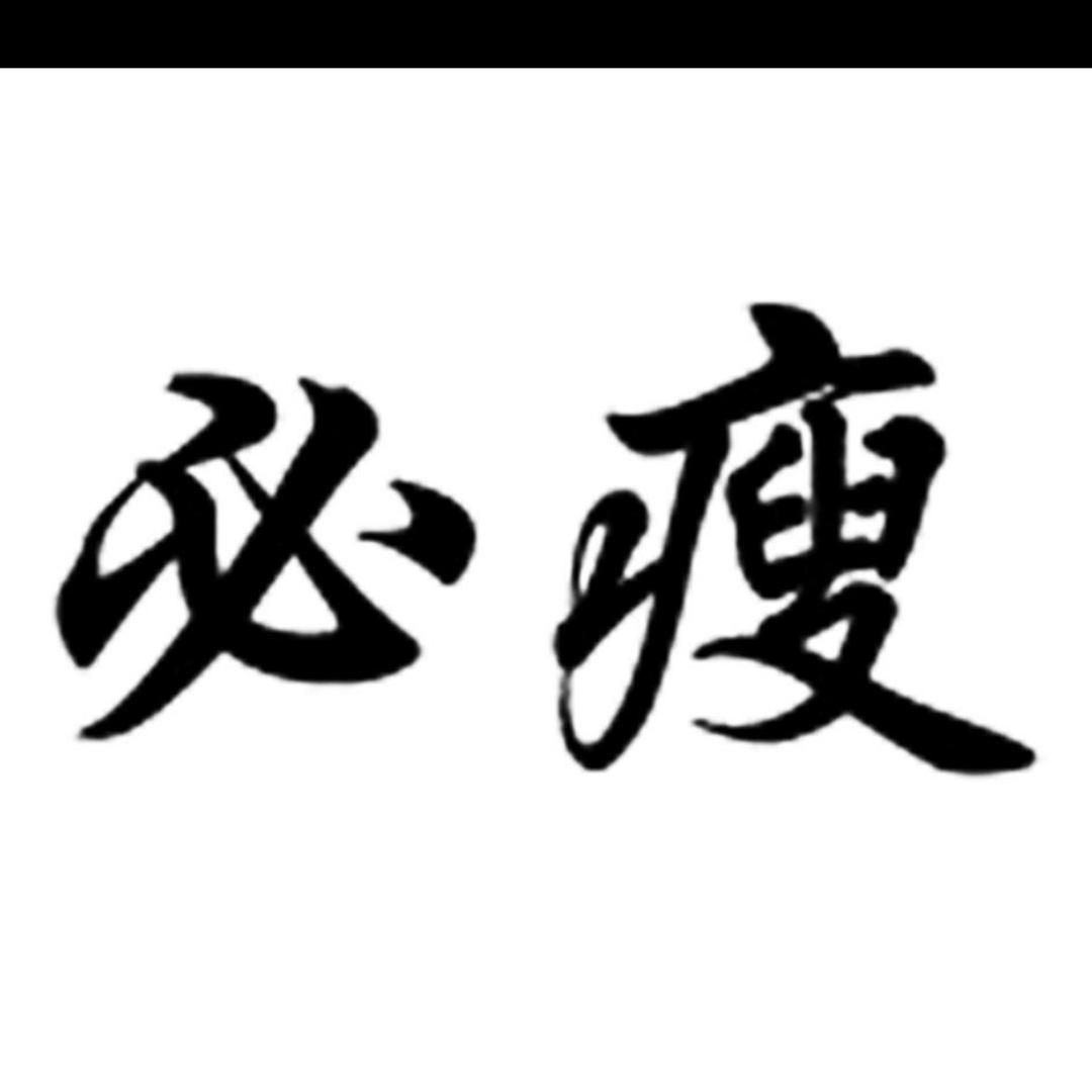 泡脚泡出好身体