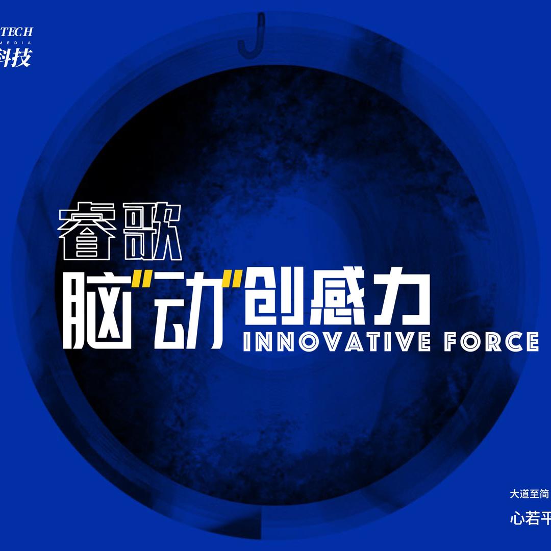 睿歌文化科技