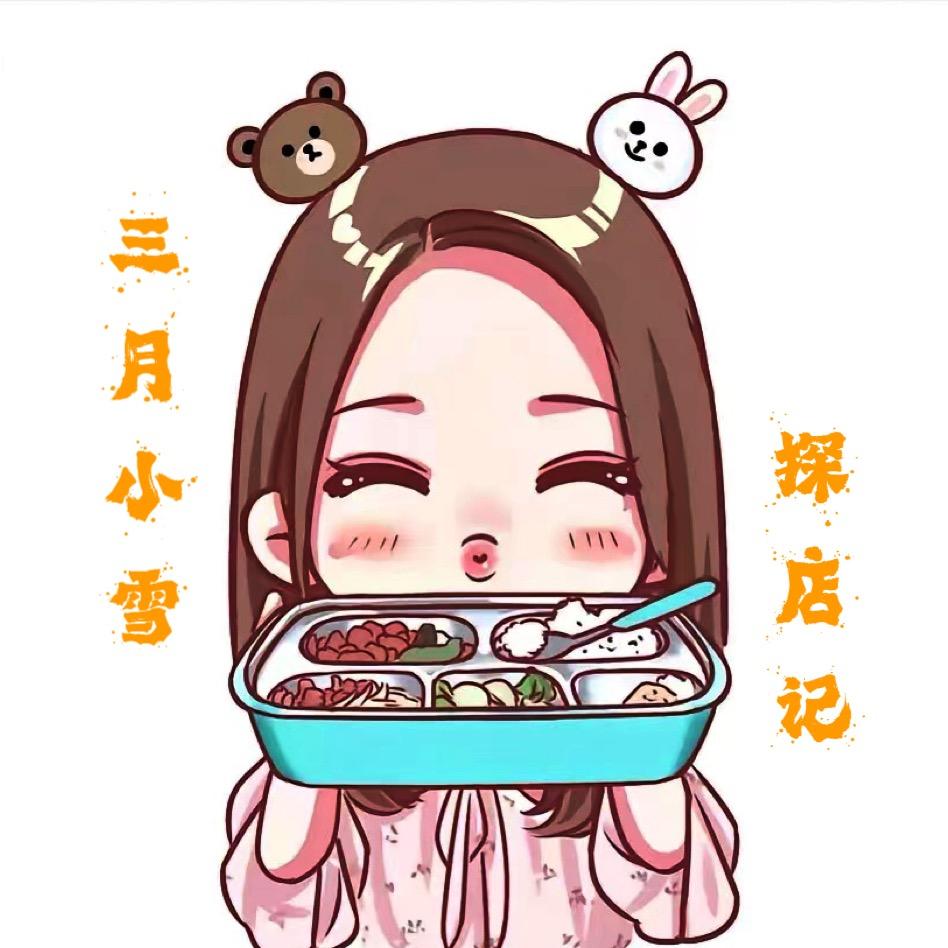三月小雪探店记