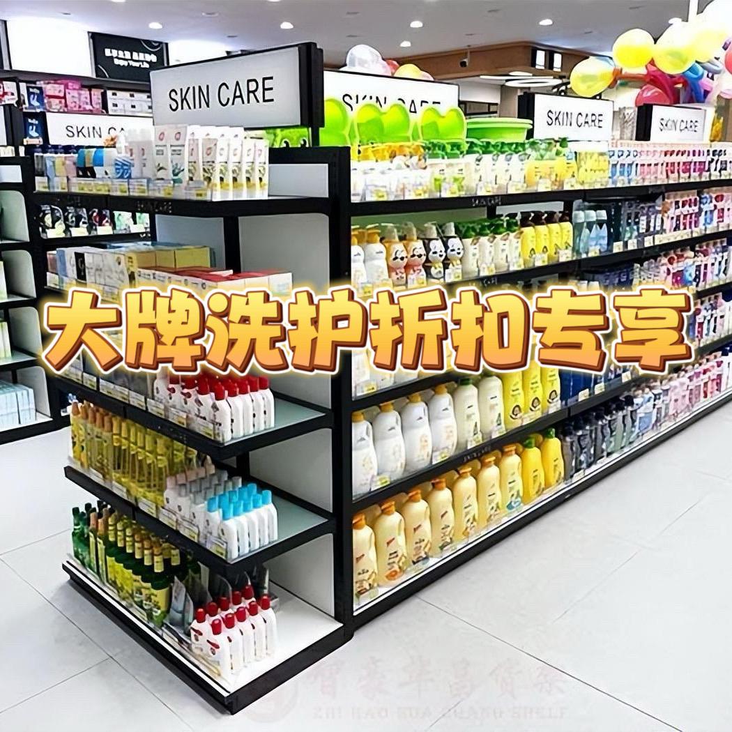 潘亭日用洗护批发工厂