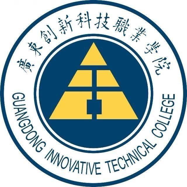 创新学院中职部-许老师