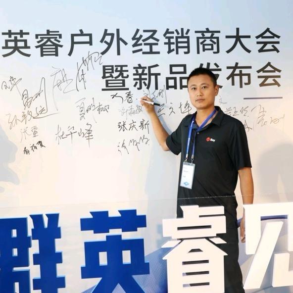 （春哥）艾睿热成像金牌经销商