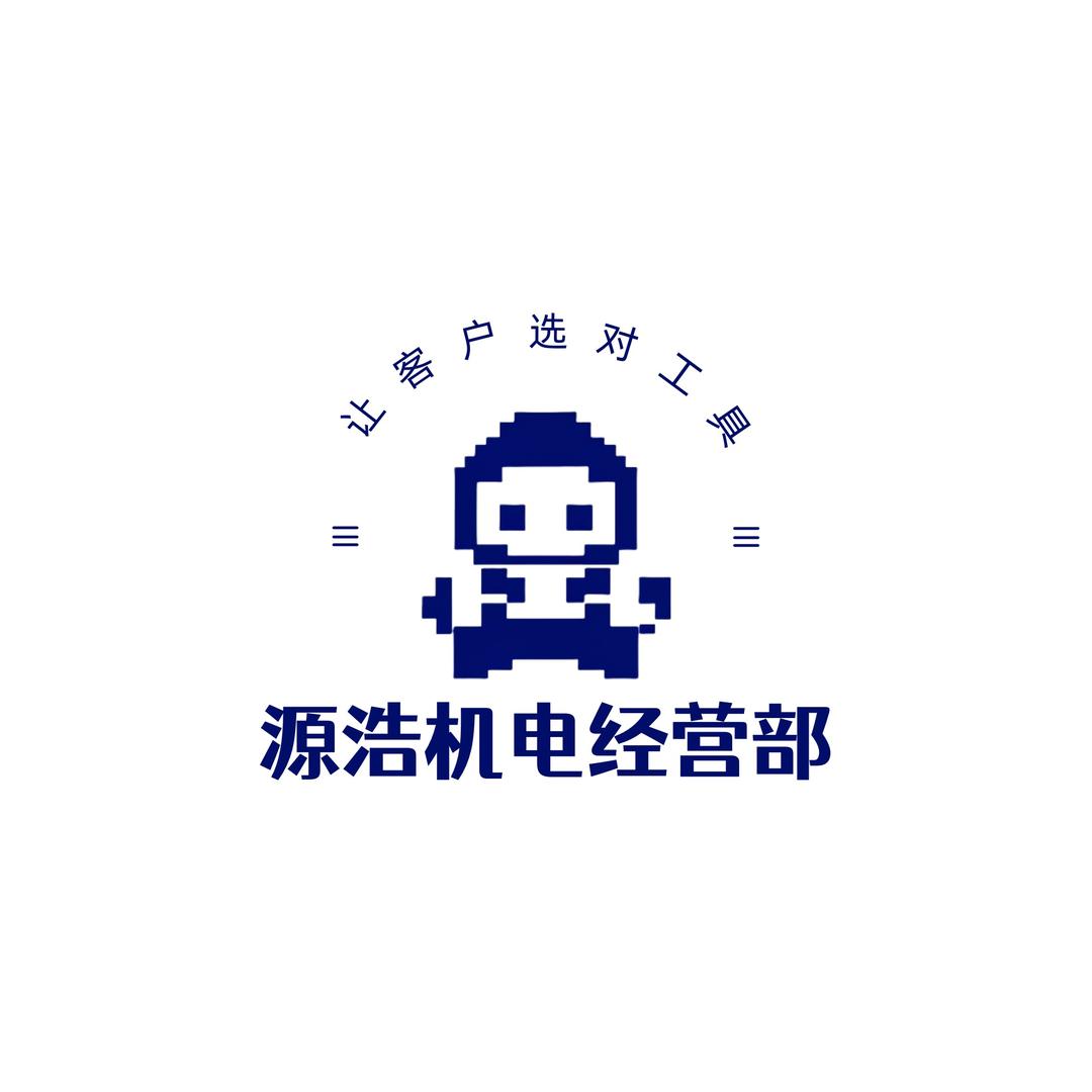 爱搞五金机电的小伙