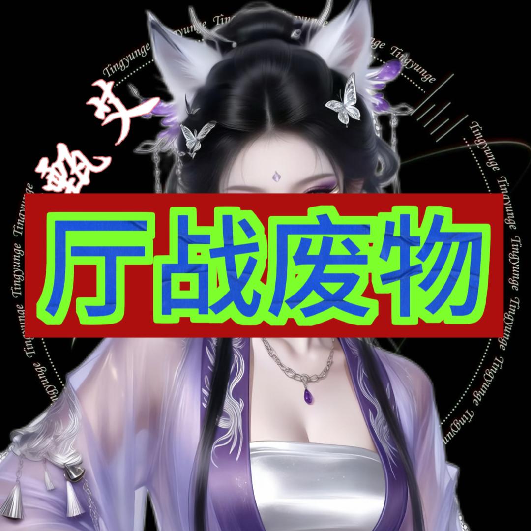 甄艾.𝓉𝓎𝓰