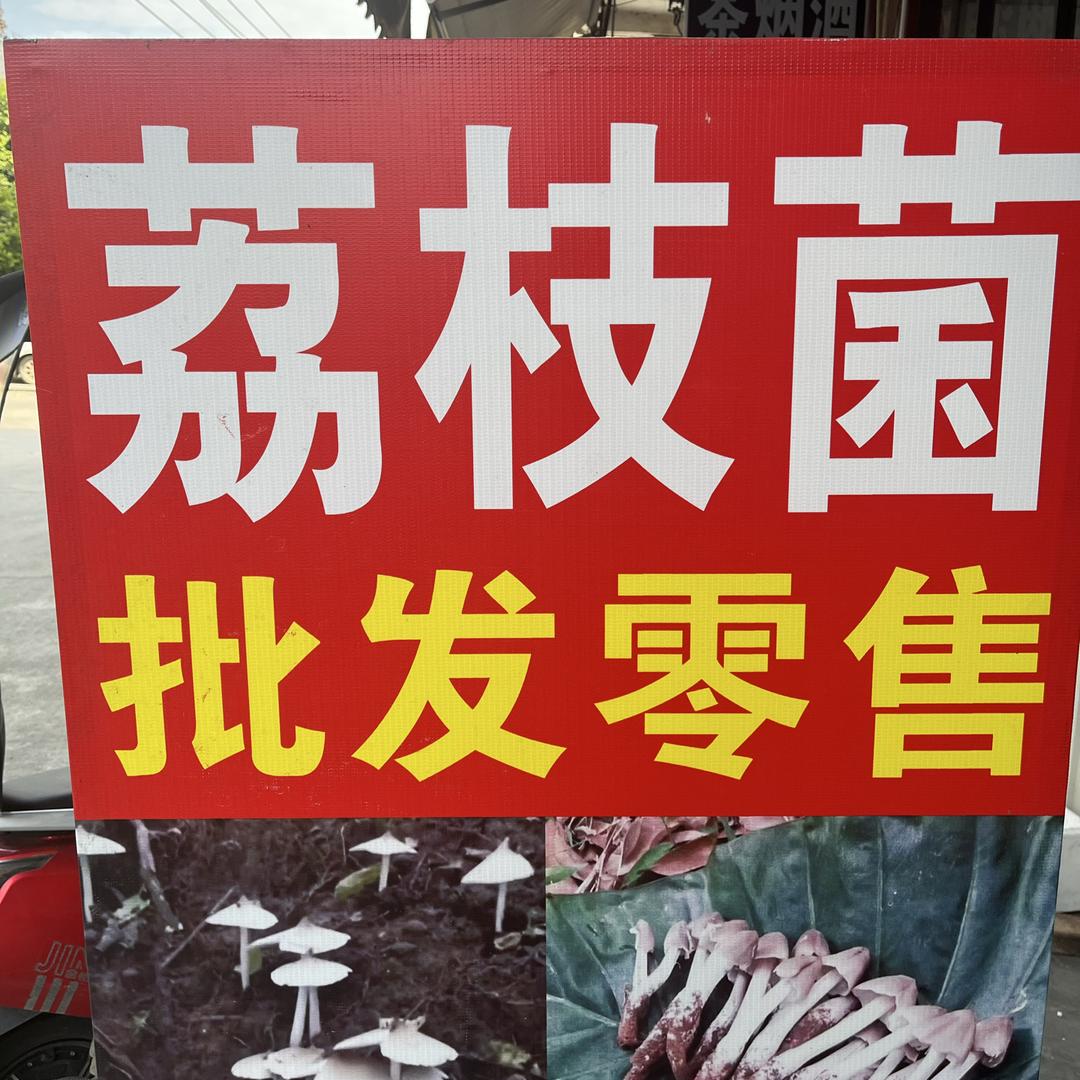 优鹏生鲜