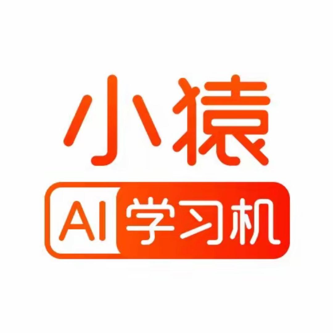 小猿教育学习机