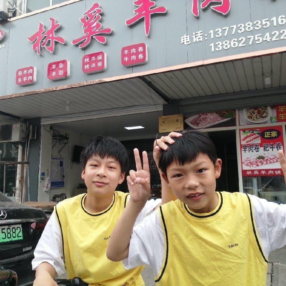 如皋市林奚羊肉加工中心