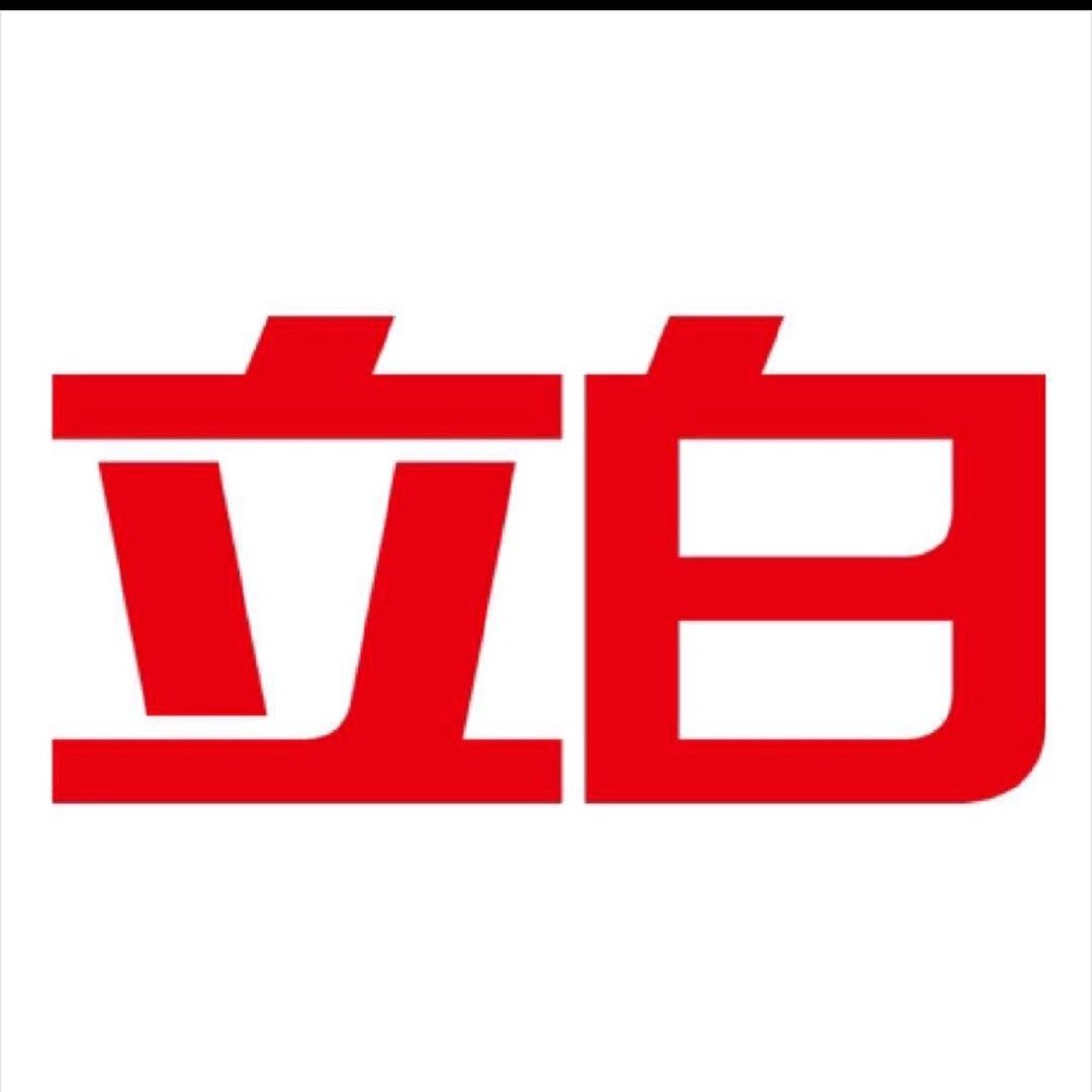 立白洗洁精年货节2486