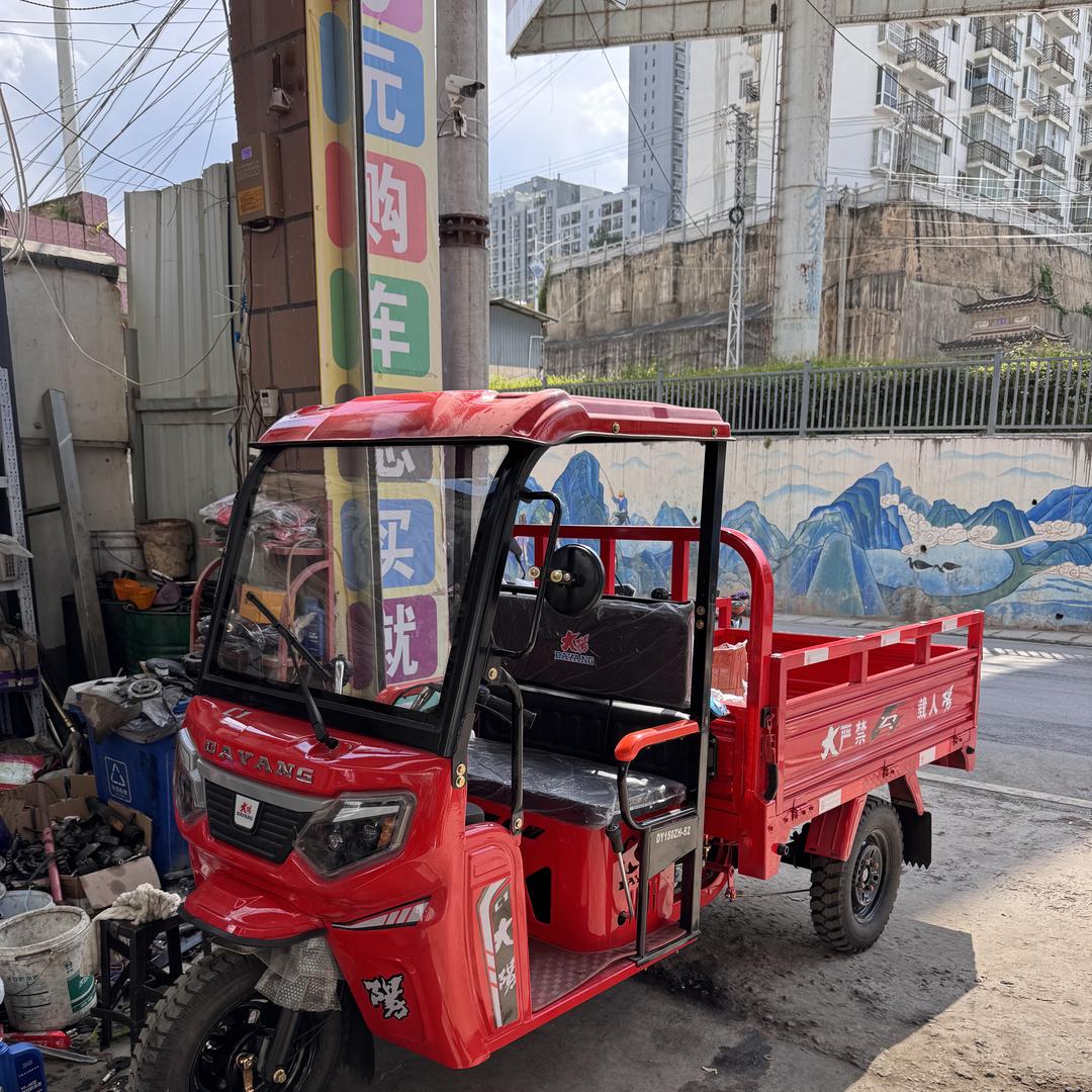 兰坪辉达车行