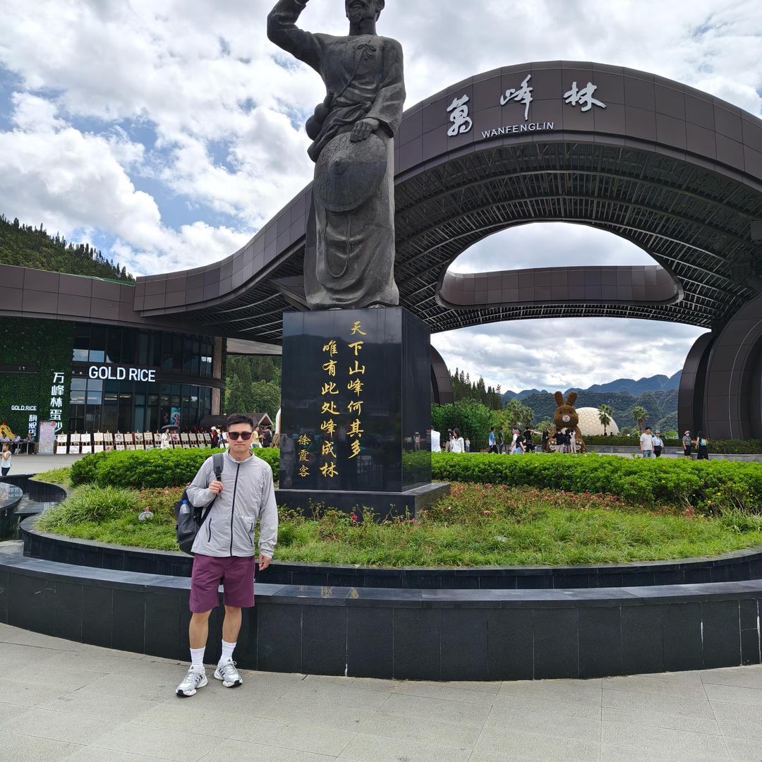 曾少