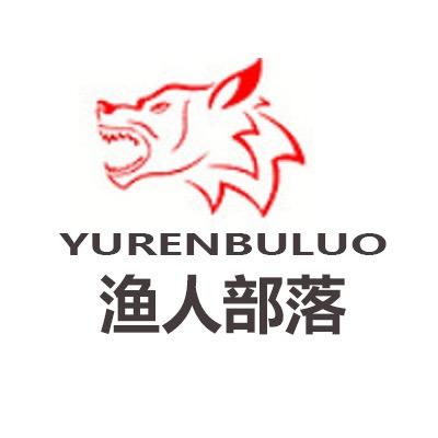 渔人部落户外工厂店