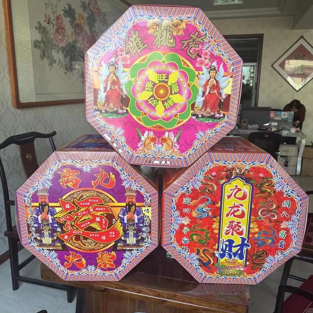河北炳申纸品工厂