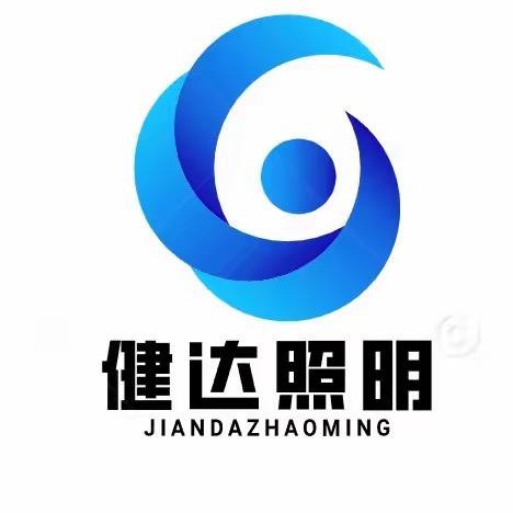 Jianda Lighting