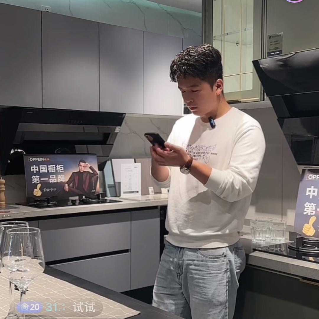 小尹带你看装修