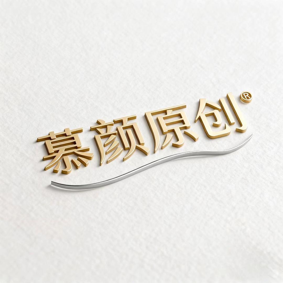 慕颜女装