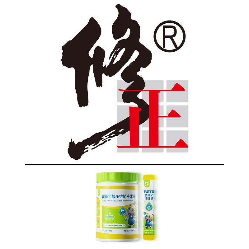 修正颐康安营养膳食专卖店