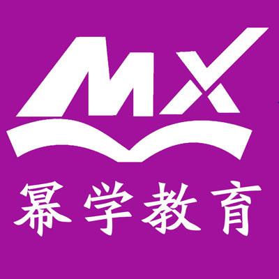 幂学考研MPAcc/MBA