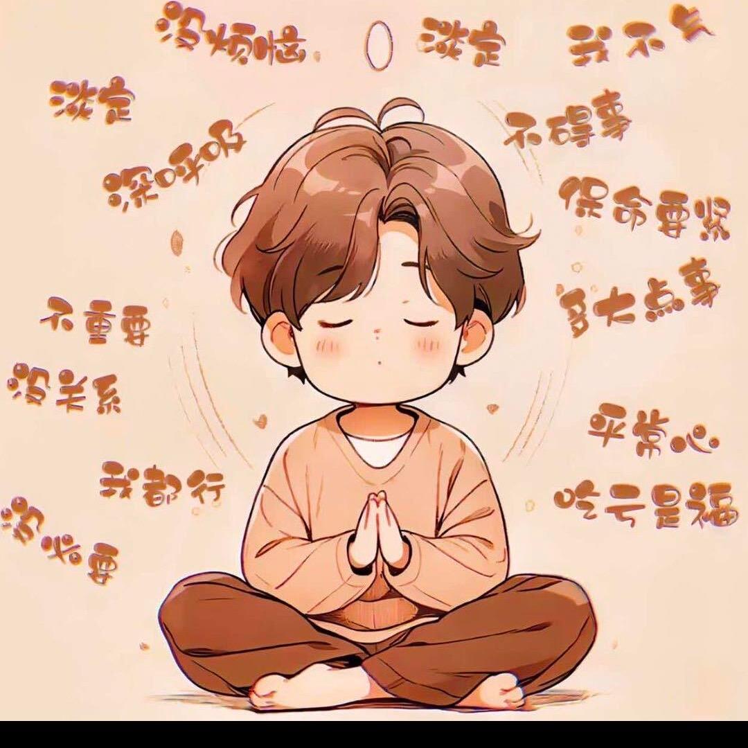 🌈好运来