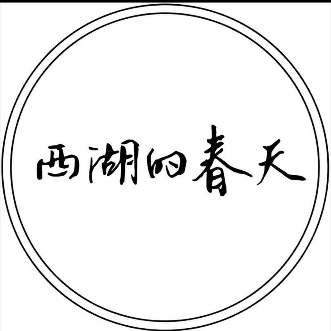 西湖的春天杭州四季青中纺市场批发部