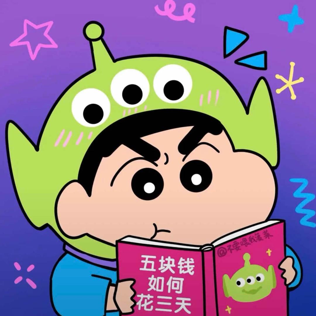 冬眠眠