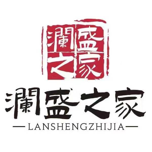 澜盛之家艾玄灸