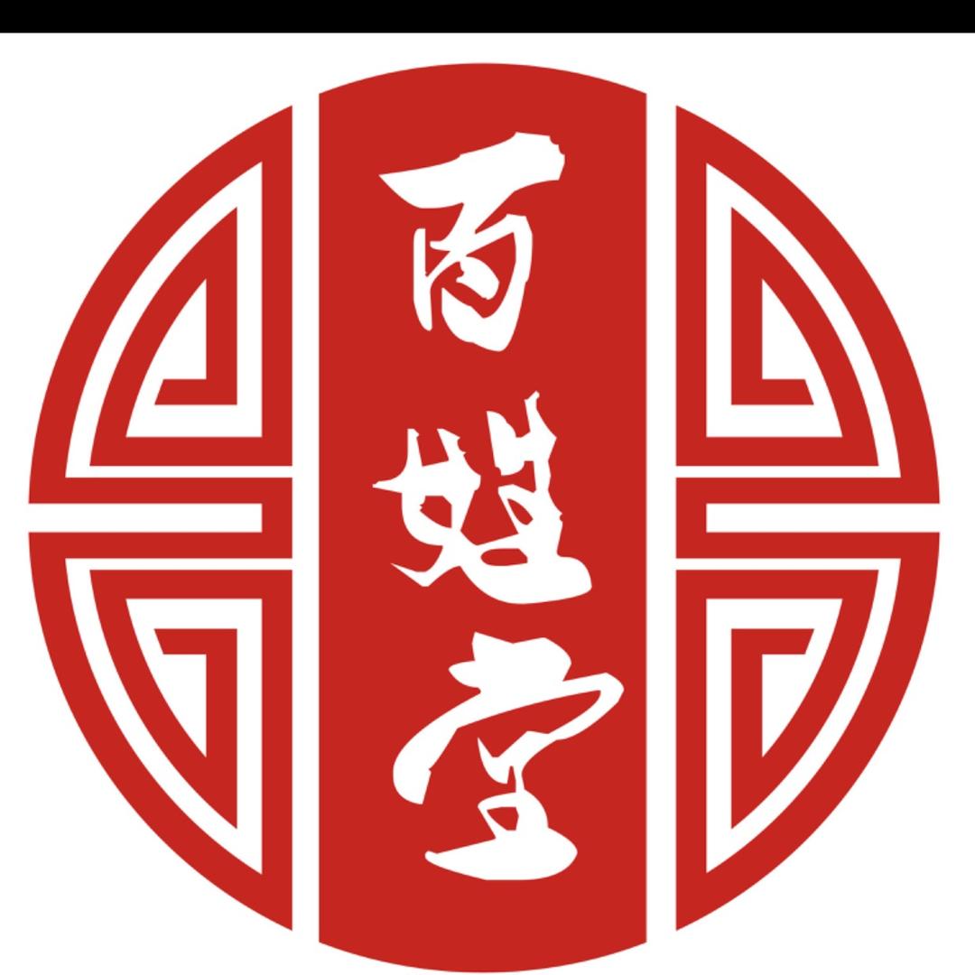 正品专柜
