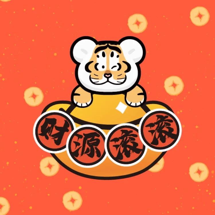 好朋友👫