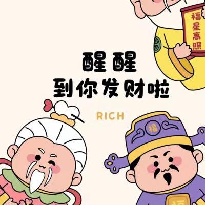 不想上班