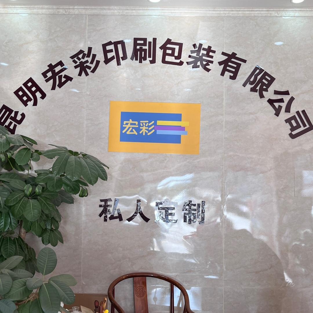 昆明包装袋定制工厂