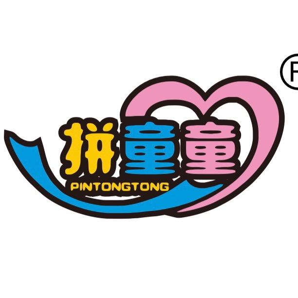 拼童童童装(大十字旗舰店)