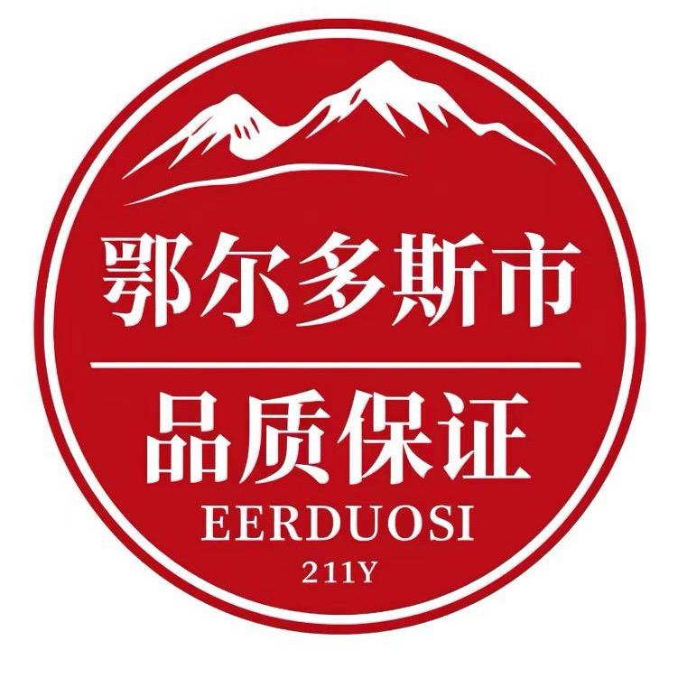 鄂尔多斯市服装总汇