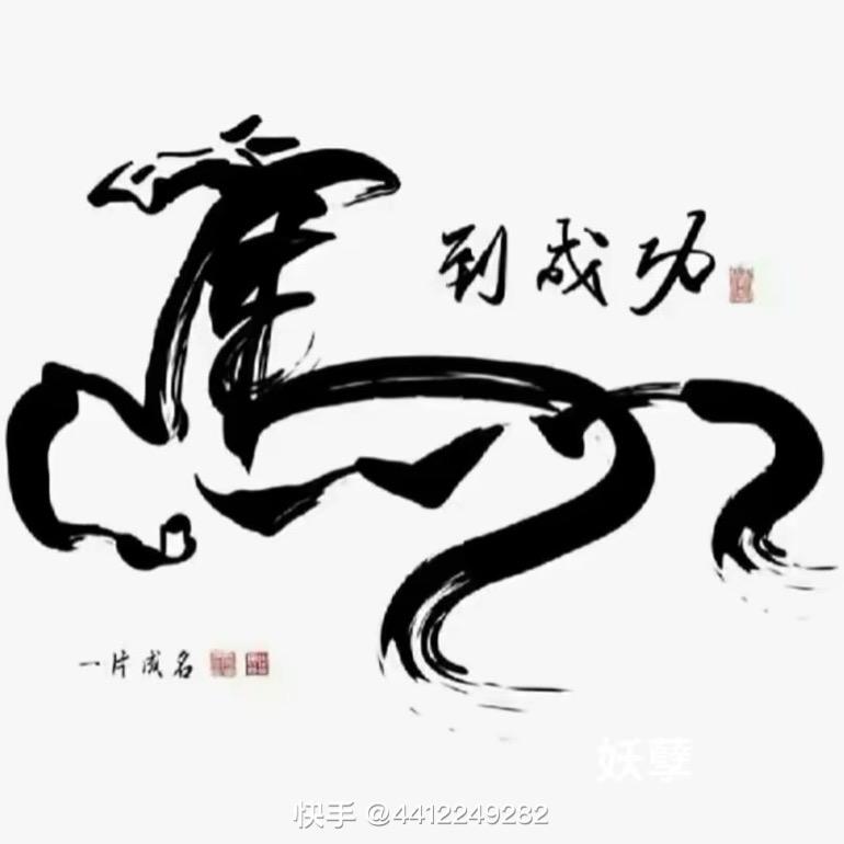 半颗糖