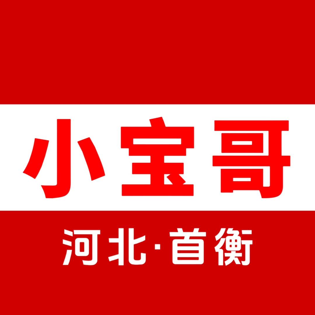 河北首衡水果批发市场