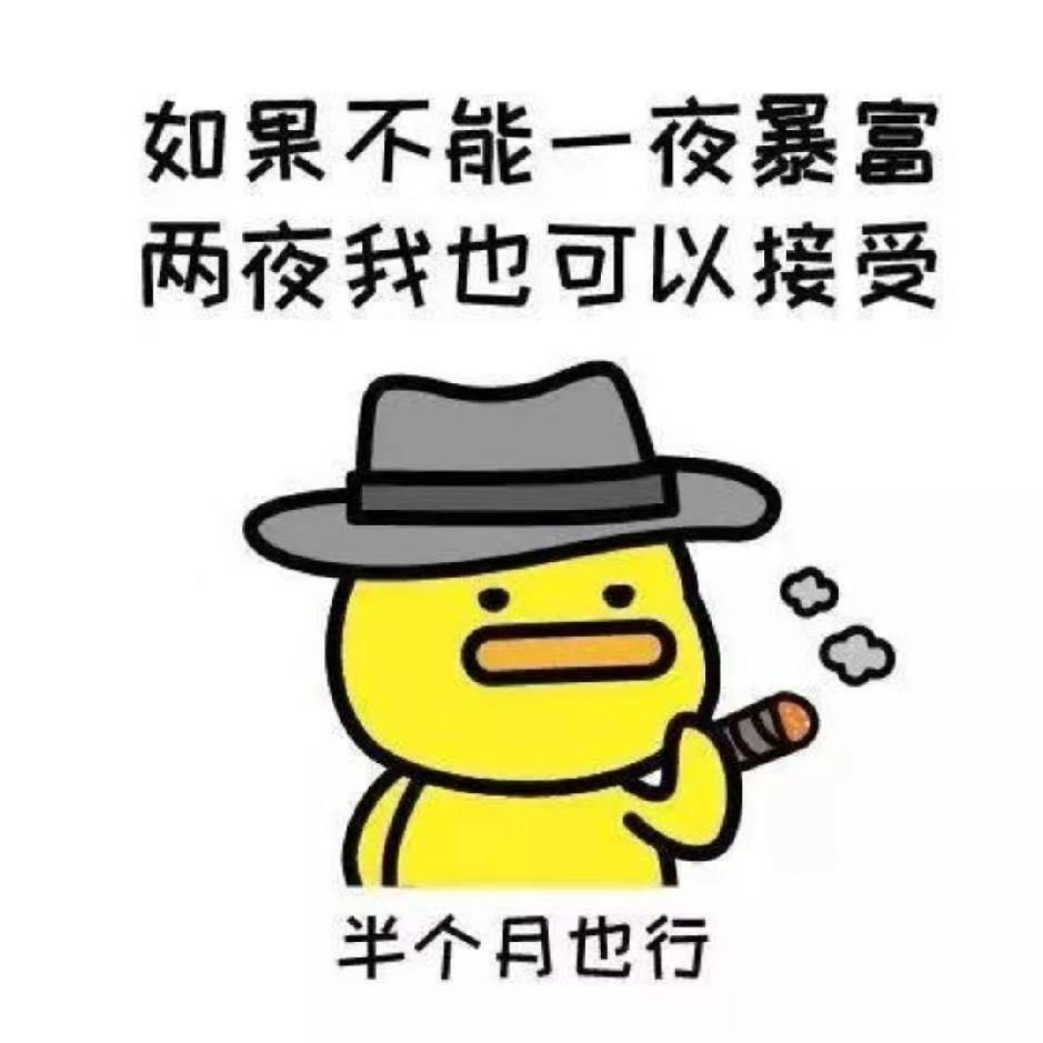 簧