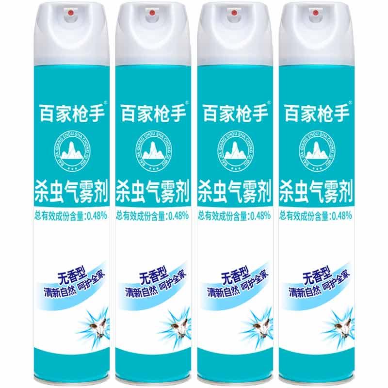 富万家厂家经销中心