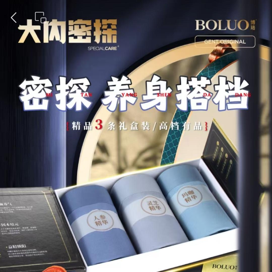 奔靓有限公司