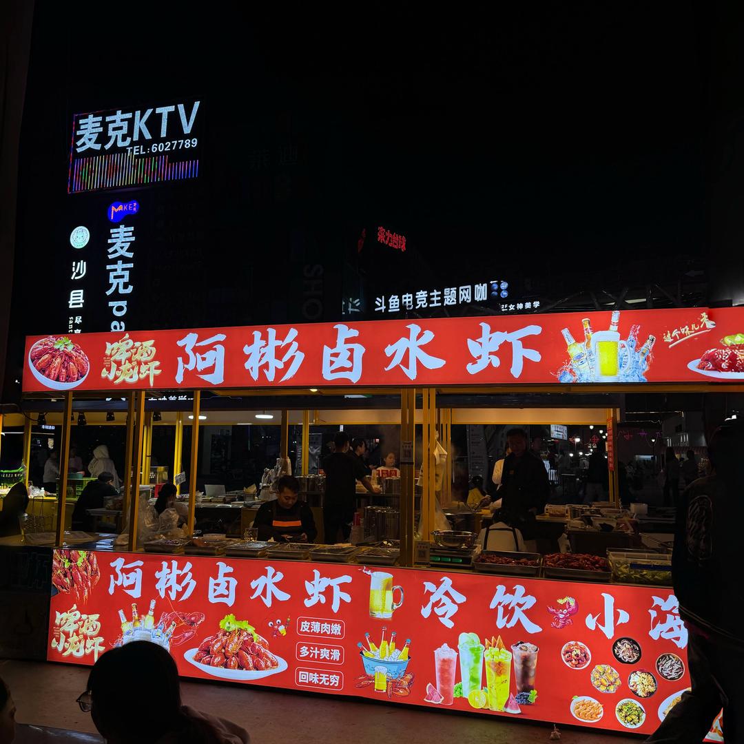 灵璧彬彬