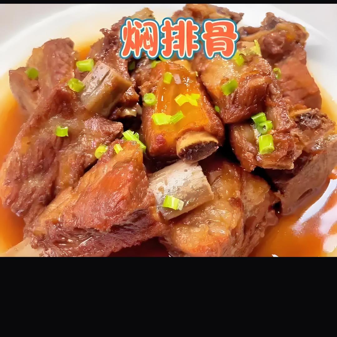戴大厨美食记