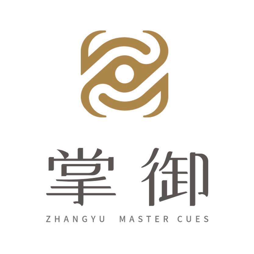 掌御球杆纯手工订制