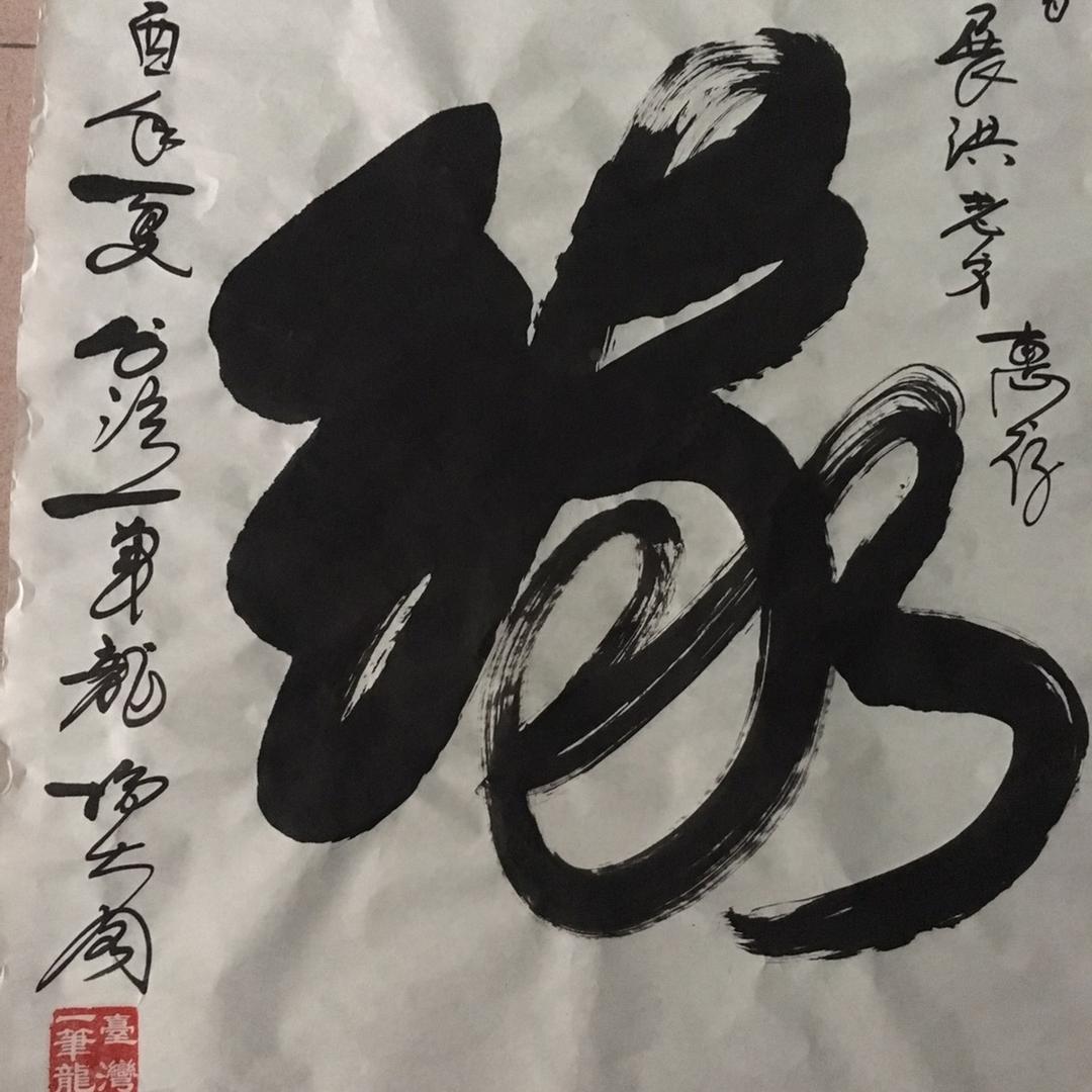 李洪