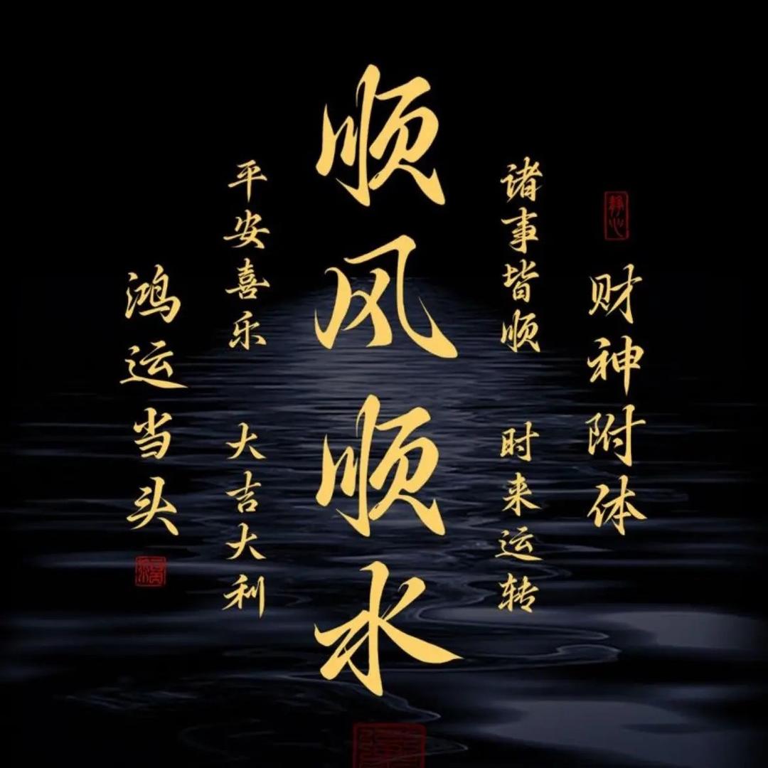 金木水火土