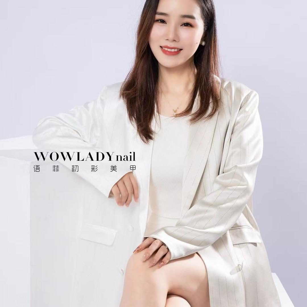 语菲初彩美甲：萍萍