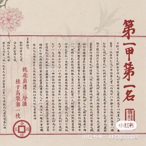 人类社会观察员