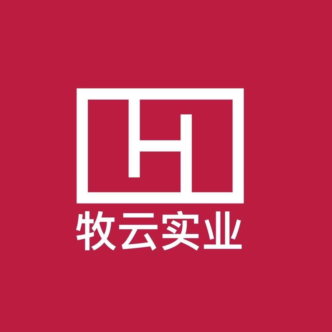 牧云实业
