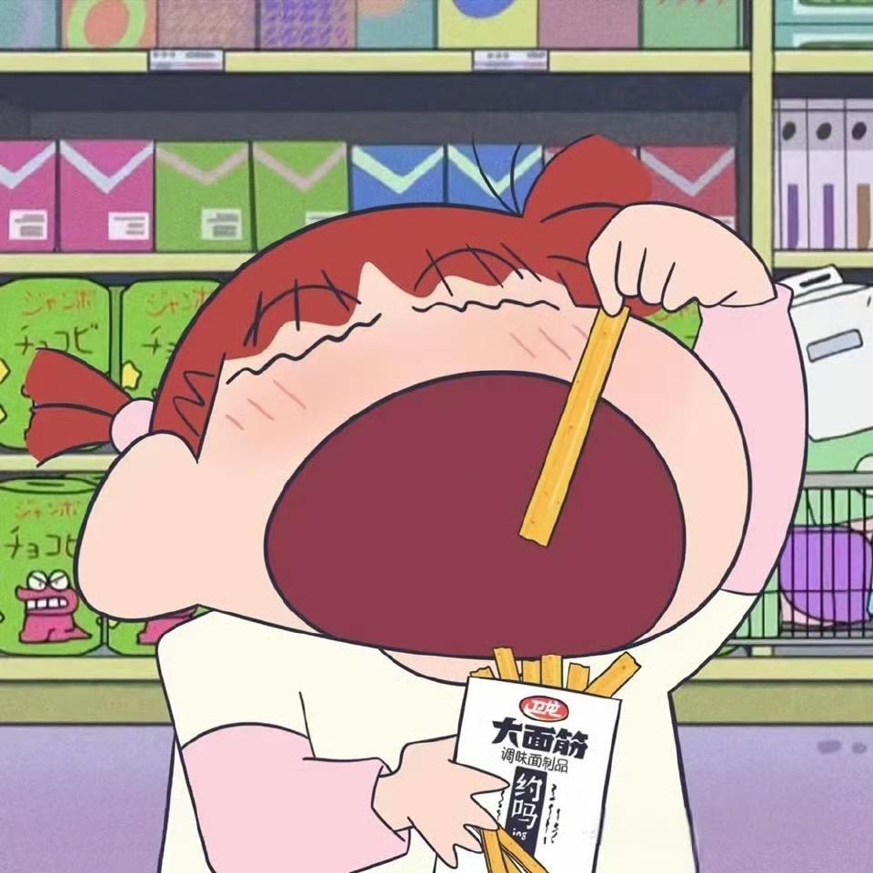 星期六