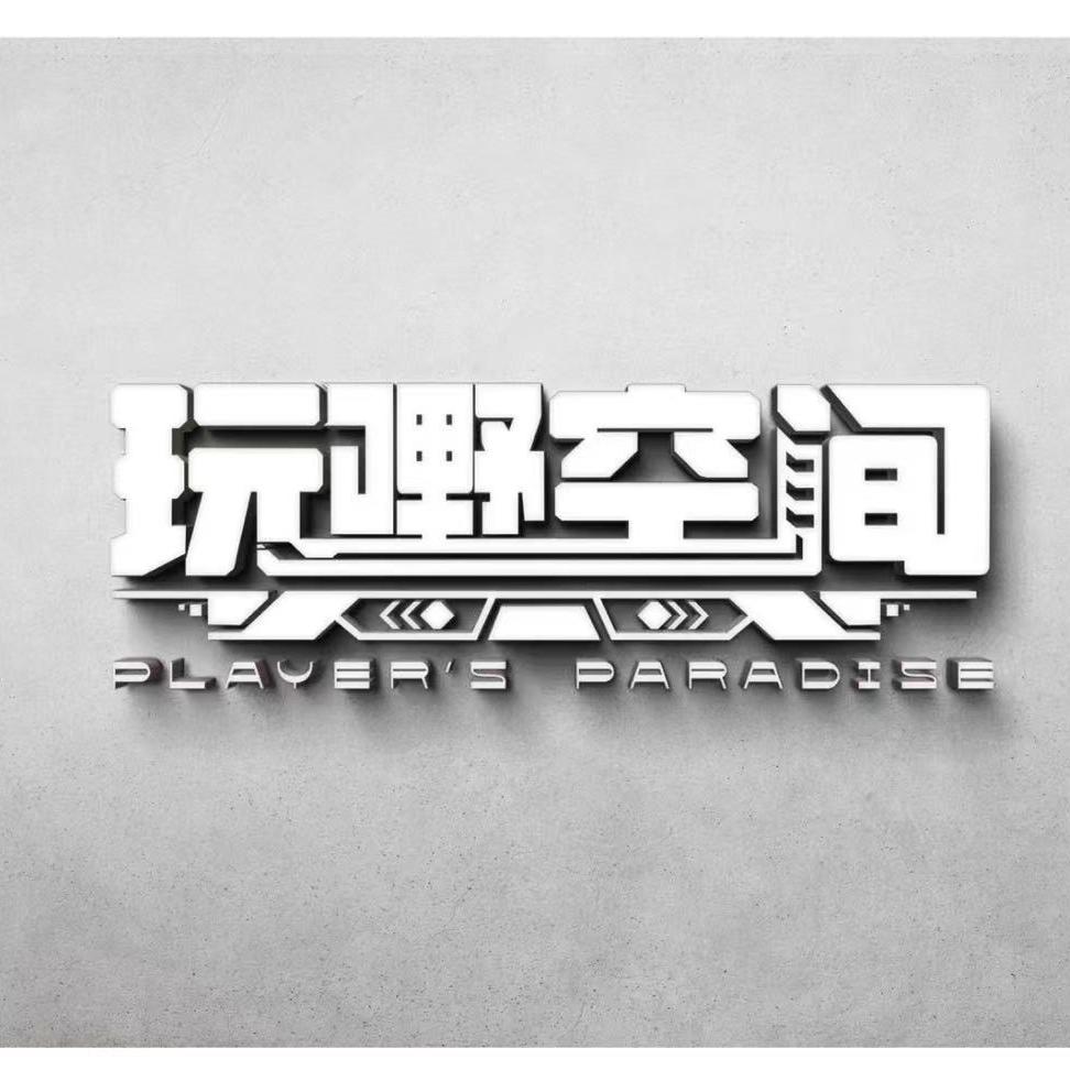 坪洲玩野空间小酒馆