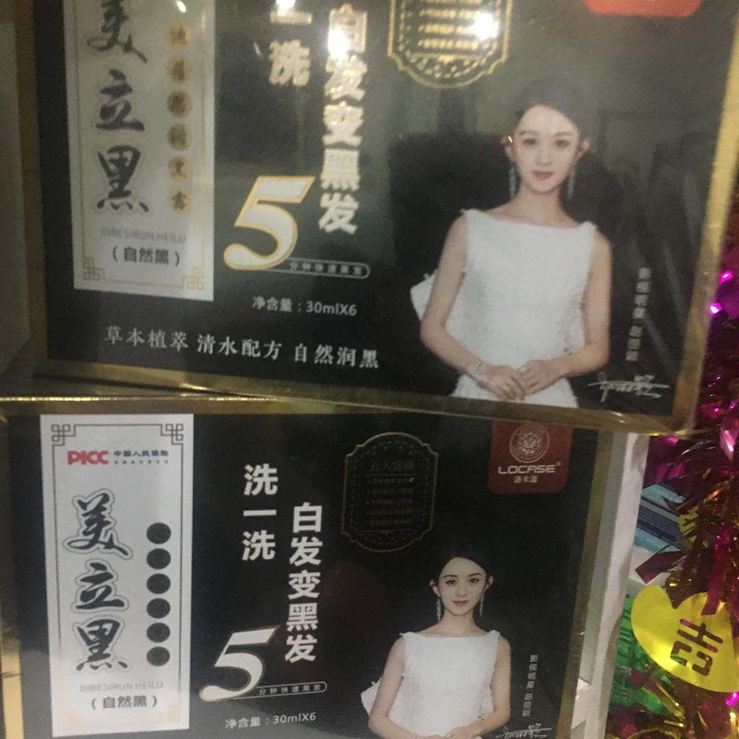 醉人
